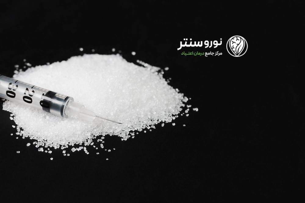 مخدر کراک چیست؟ | ترک کراک در کمپ ترک اعتیاد نوروسنتر 1404