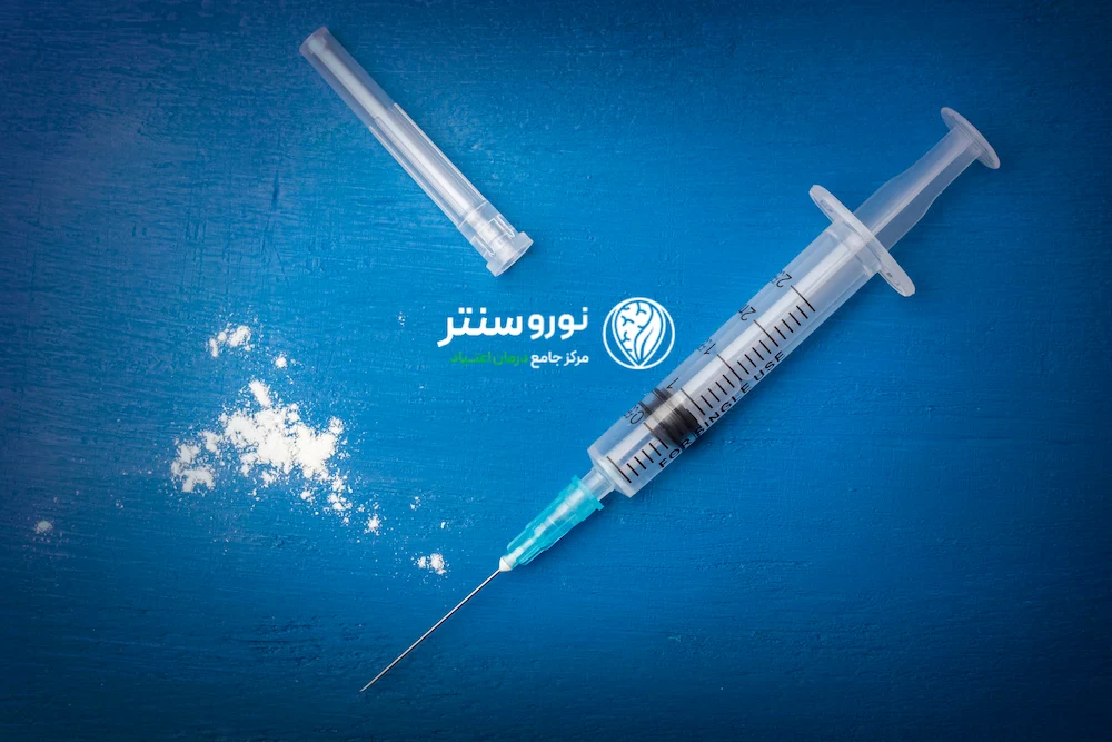 ترک کوکائین چند روز طول میکشد؟ | ترک کوکائین در کمپ ترک اعتیاد نوروسنتر 1404
