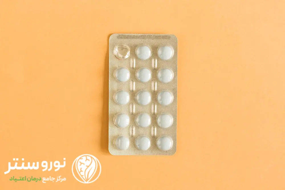 قرص متادون چیست؟ | درمان اعتیاد در کمپ ترک اعتیاد نوروسنتر 1404 1 قرص متادون چیست؟ | درمان اعتیاد در کمپ ترک اعتیاد نوروسنتر 1404
