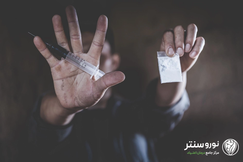 کلینیک ترک اعتیاد لاکچری در تهران | مرکز ترک اعتیاد نوروسنتر 1404
