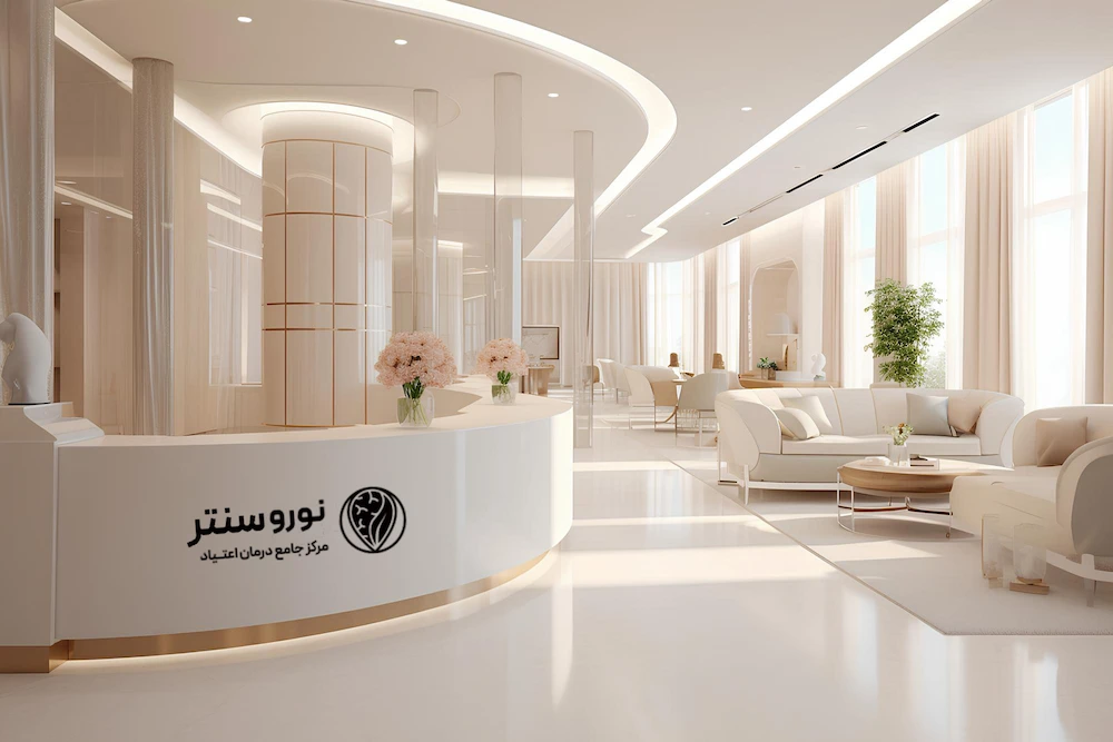 انواع روش های سم زدایی بدن در سال 1404 | سم زدایی با کلینیک ترک اعتیاد نوروسنتر 3 انواع روش های سم زدایی بدن در سال 1404 | سم زدایی با کلینیک ترک اعتیاد نوروسنتر