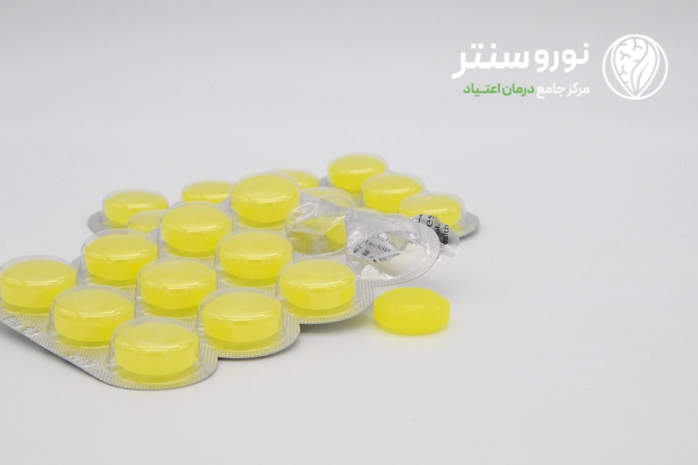 بهترین قرص ترک اعتیاد چیست | راهنمای کامل ترک اعتیاد در کلینیک تخصصی ترک اعتیاد نوروسنتر 1404