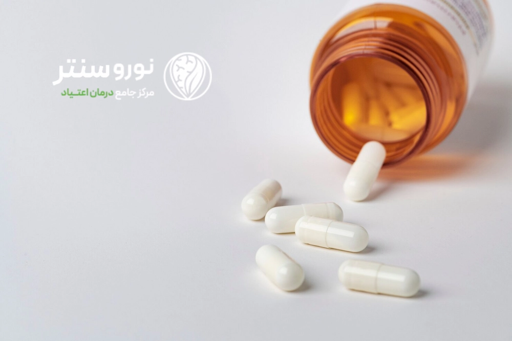 همه چیز درباره داروی نالتروکسان و کاربردهای آن در ترک اعتیاد | کلینیک تخصصی ترک اعتیاد نوروسنتر 1404