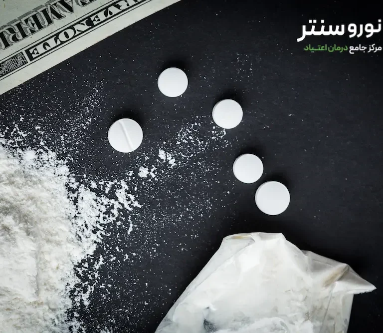 بهترین و سریعترین روش ترک هروئین | ترک هروئین در کمپ ترک اعتیاد نوروسنتر 1404