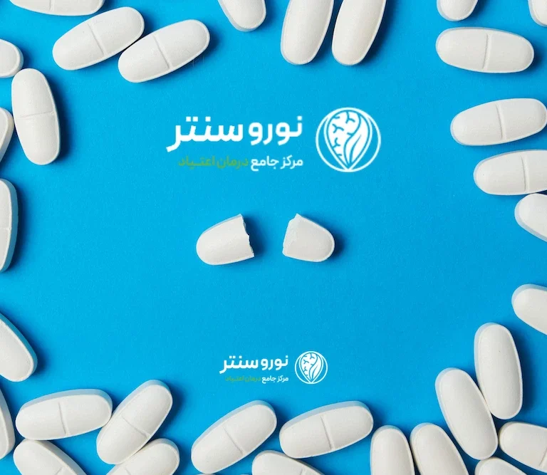 روش ترک آلپرازولام | ترک آلپرازولام در کمپ ترک اعتیاد نوروسنتر 1404