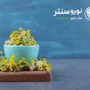 بهترین-روش-برای-ترک-گل(عوارض-ترمیم-مغز-بعد-از-ترک-گل)بهمن-1403