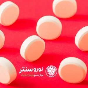 قرص رهاکین برای ترک اعتیاد | راهنمای کامل با مشاوره تخصصی در کلینیک تخصصی ترک اعتیاد نوروسنتر 1404