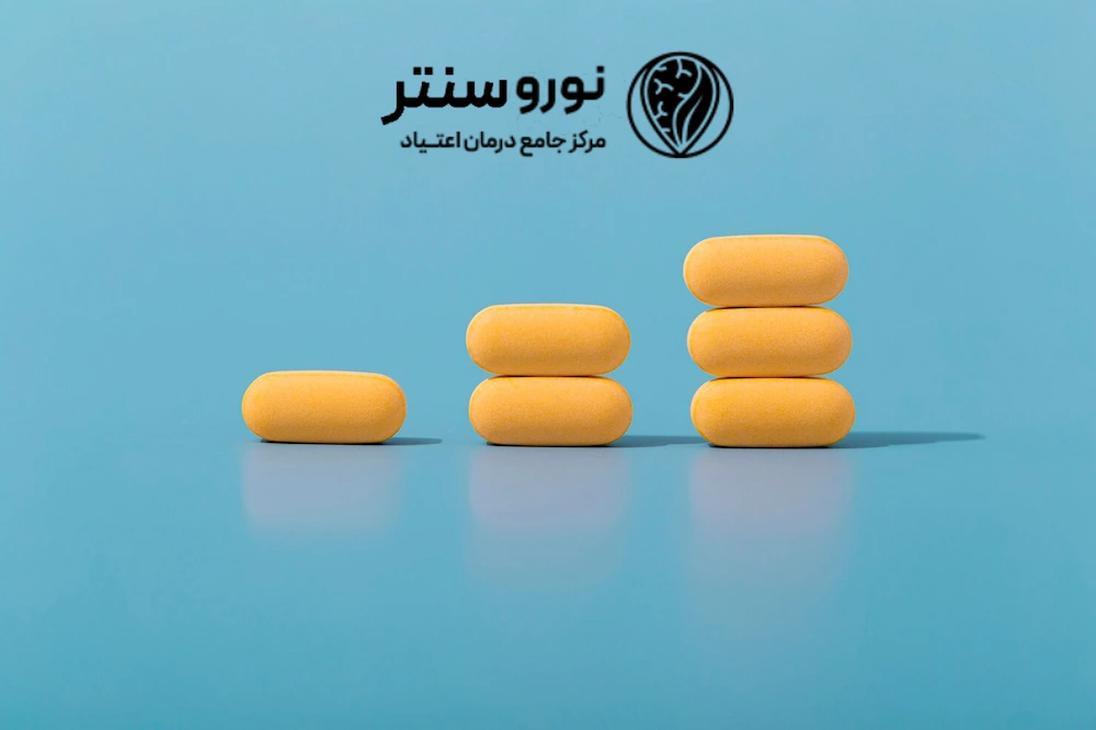 آیا قرص والیوم اعتیادآور است؟ | بررسی کامل و راهنمای ترک توسط کلینیک ترک اعتیاد نوروسنتر 1404