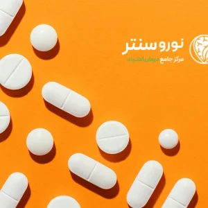 مسکن ویکودین چیست؟ | روش‌های ترک ویکودین در مرکز ترک اعتیاد نوروسنتر 1404