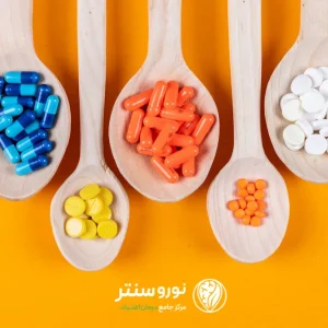 کپسول دوغی یا قرص فلفلی چیست؟ | درمان ایمن اعتیاد در کلینیک ترک اعتیاد نوروسنتر 1404
