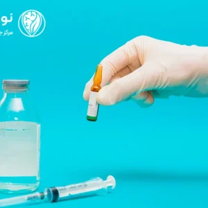 دارو نالوکسان چیست؟ | کاربردها، عوارض و تداخلات دارویی در کلینیک ترک اعتیاد نوروسنتر 1404